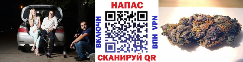 Купить наркотики сайты Жуковка Каннабис БУТИРАТ ГАШ Мефедрон Кокаин