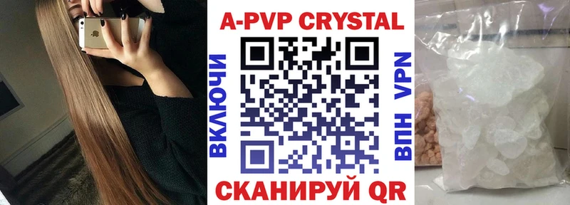 Alpha PVP Соль  Жуковка 