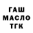 Альфа ПВП Crystall Marque734