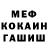 Кетамин VHQ Mubariz Mansimov