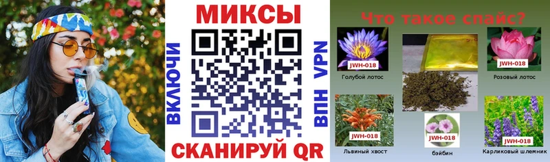 наркошоп  Жуковка  Бутират буратино 