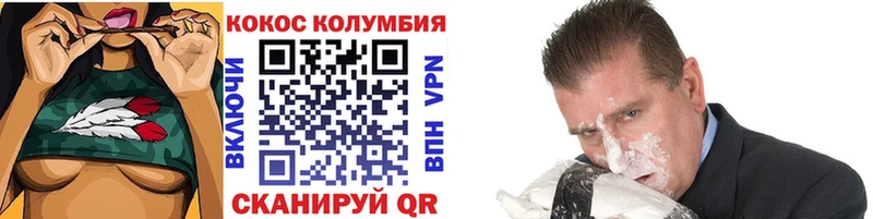 как найти закладки Жуковка КОКАИН VHQ