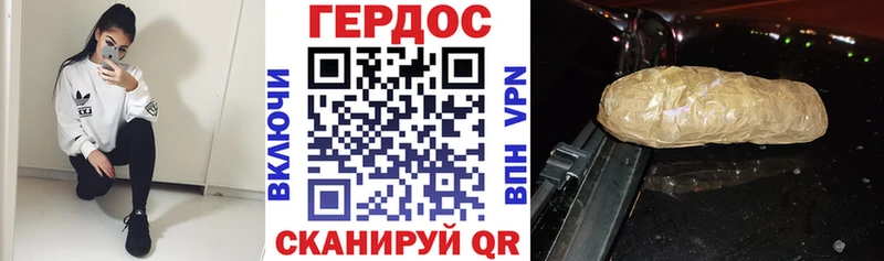 Героин Heroin  купить  цена  Жуковка 