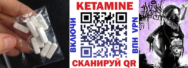 как найти закладки  Жуковка  KRAKEN ссылка  Кетамин VHQ 