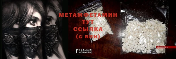 а пвп мука Аркадак