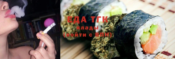 mdma Березники