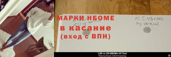 каннабис Арсеньев