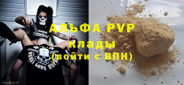 a pvp Армянск
