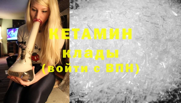 молекула духа Одинцово