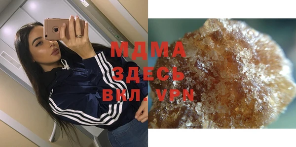 каннабис Арсеньев