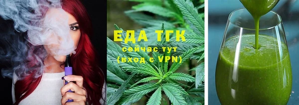 а пвп мука Аркадак