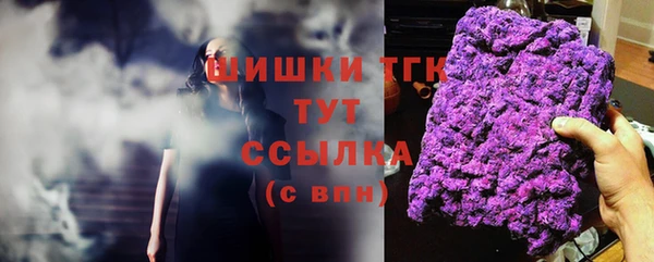 каннабис Арсеньев