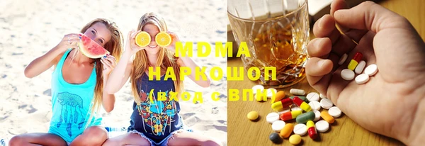 каннабис Арсеньев
