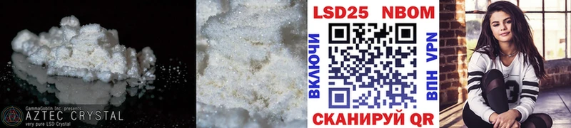 купить наркотик Жуковка ЛСД экстази кислота