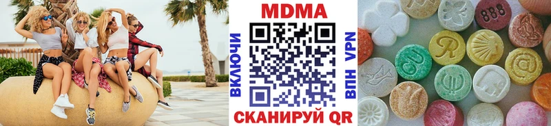 MDMA VHQ  Жуковка 