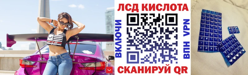 Марки 25I-NBOMe 1500мкг  Жуковка 